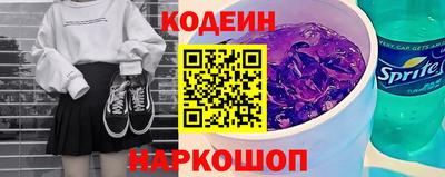 прущие крисы Камышлов