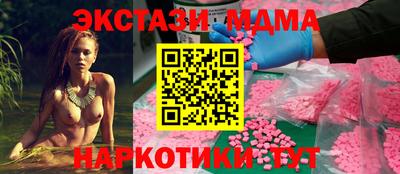 2c-b Кандалакша