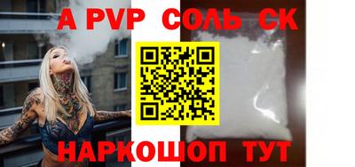 прущие крисы Камышлов