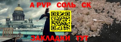 кокаин премиум Кимры
