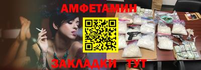 2c-b Кандалакша