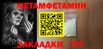 прущие крисы Камышлов