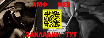 2c-b Кандалакша