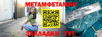 прущие крисы Камышлов