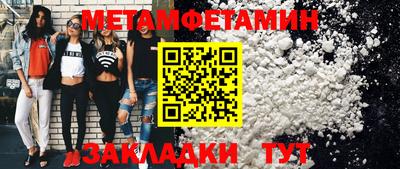 прущие крисы Камышлов