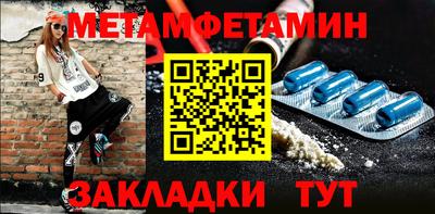 прущие крисы Камышлов