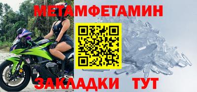 прущие крисы Камышлов