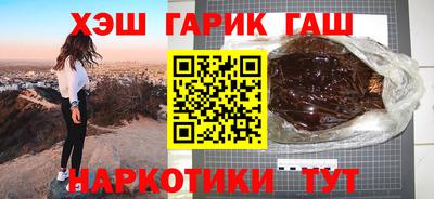 кокаин VHQ Кингисепп