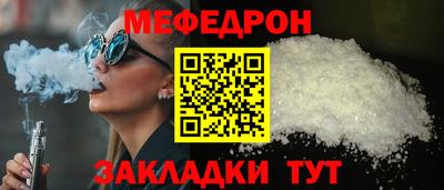 прущие крисы Камышлов