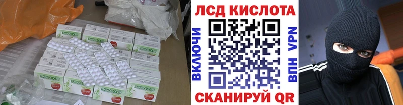как найти   мориарти как зайти  Лсд 25 экстази ecstasy  Магнитогорск 