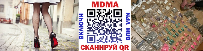 МДМА VHQ  магазин  наркотиков  Магнитогорск 