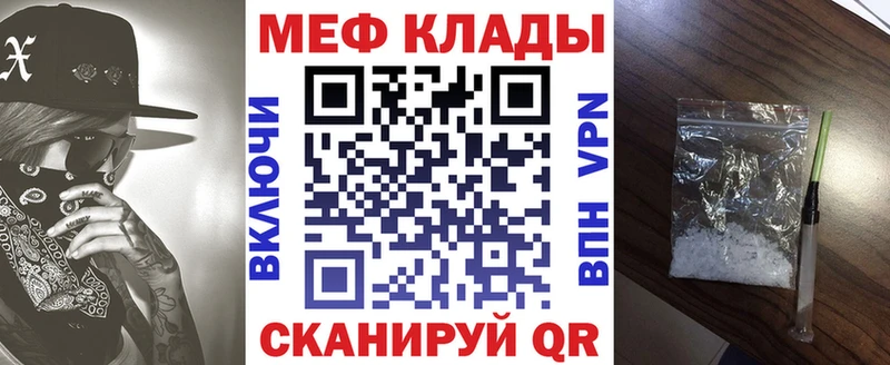 мориарти какой сайт  мега ссылки  Магнитогорск  купить наркотики сайты  Меф кристаллы 