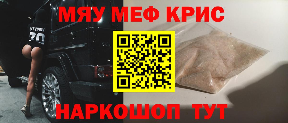 Кокаин  МДМА  А ПВП СК   МЕФ кристаллы  Гашиш  Магнитогорск  Вход с VPN  Бошки Шишки  Вейп ТГК 