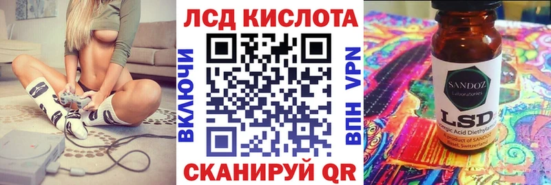 Марки N-bome 1500мкг Магнитогорск