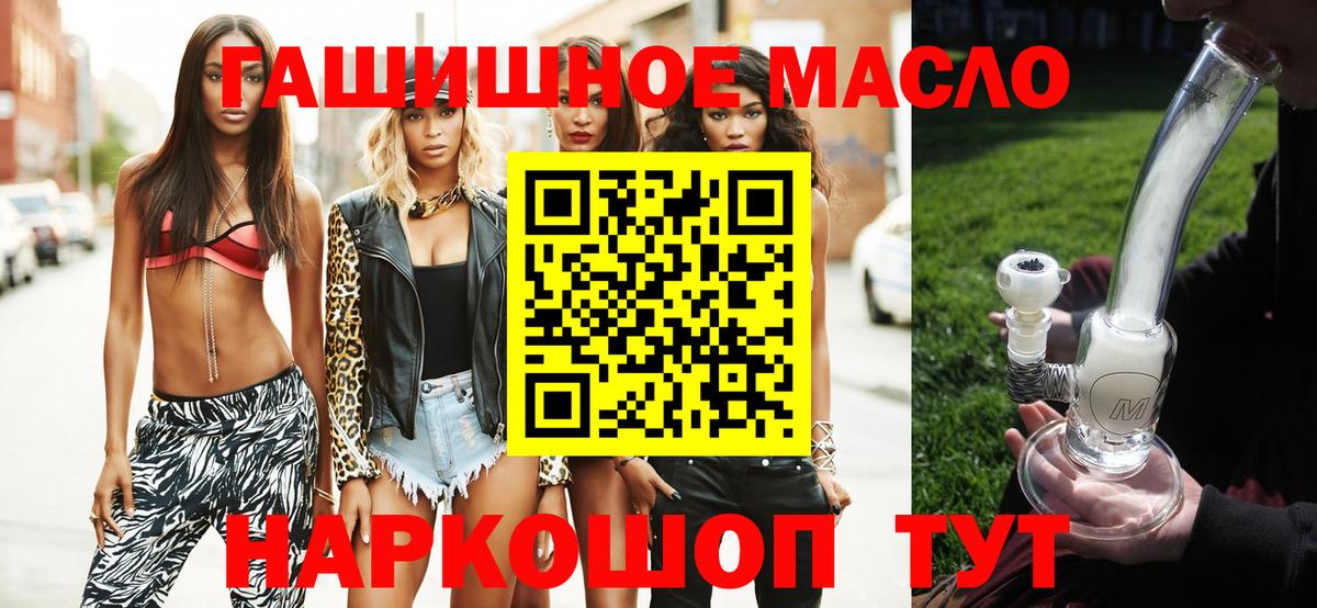 ТГК Wax Магнитогорск