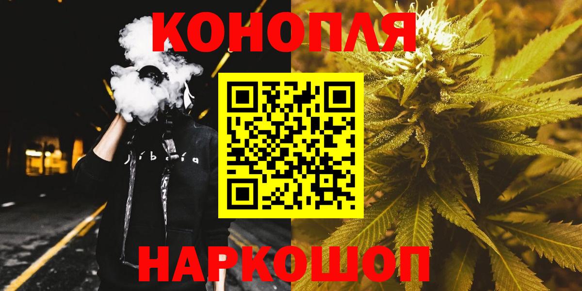БУТИРАТ Магнитогорск
