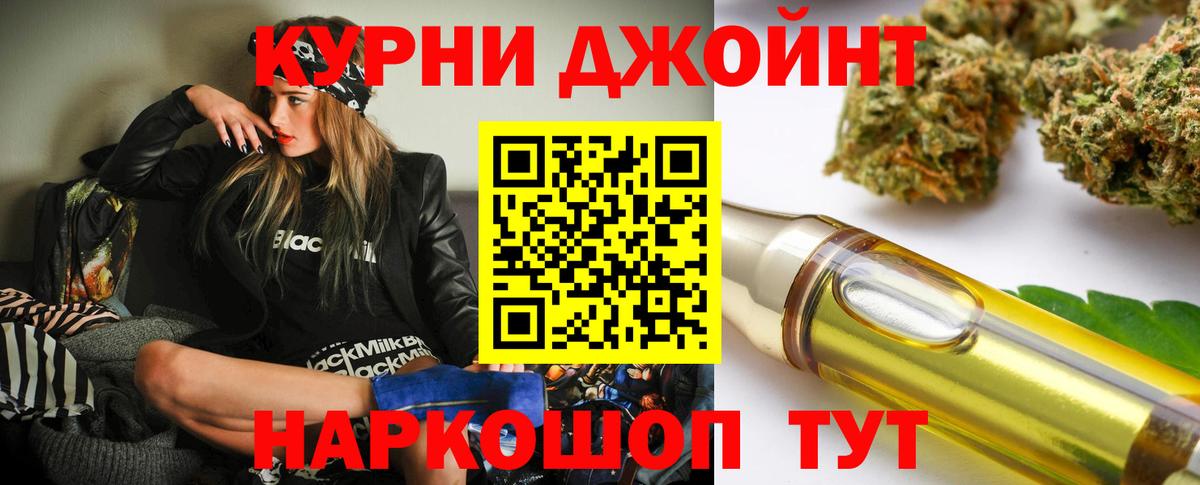 Каннабис ГИДРОПОН  Канабис Ganja  Вход с VPN  Марихуана VHQ  Магнитогорск 